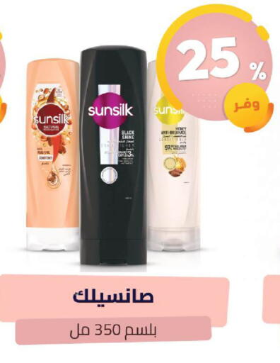 available at صيدلية المتحدة in مملكة العربية السعودية, السعودية, سعودية - نجران