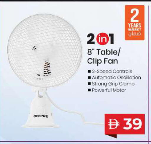 available at مارك & سيف in الإمارات العربية المتحدة , الامارات - الشارقة / عجمان