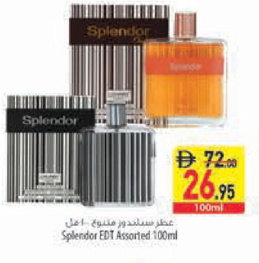 available at السفير ماركت in الإمارات العربية المتحدة , الامارات - رَأْس ٱلْخَيْمَة