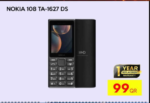 available at iCONNECT  in Qatar - Al Rayyan
