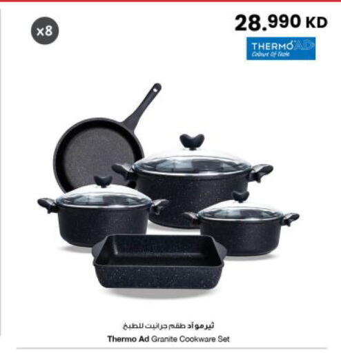 available at The Sultan Center in Kuwait - Kuwait City