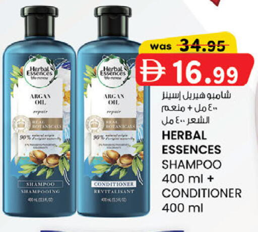 available at K M Trading  in UAE - Fujairah