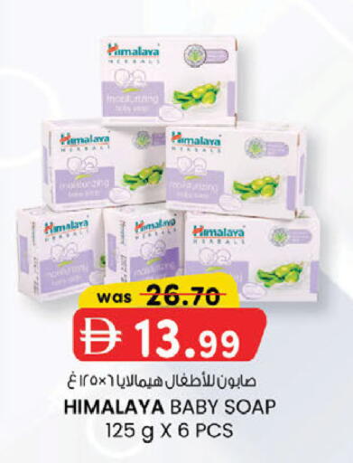 available at K M Trading  in UAE - Fujairah