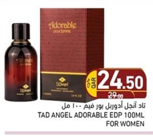 available at Aswaq Ramez in Qatar - Doha