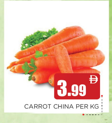 Carrot from China available at عين المدينة هايبرماركت in الإمارات العربية المتحدة , الامارات - الشارقة / عجمان