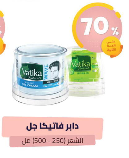 available at United Pharmacies in KSA, Saudi Arabia, Saudi - Al Bahah
