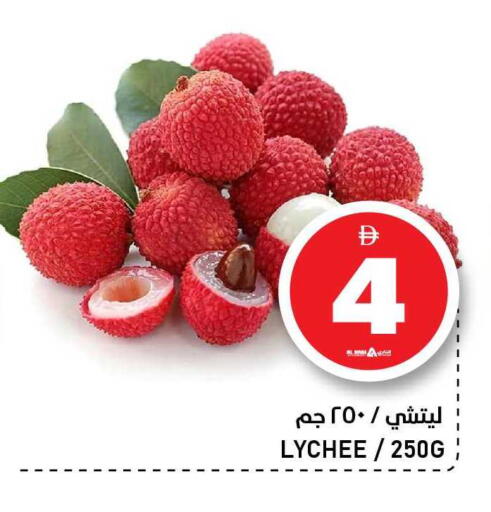 Lychee available at النادي هايبرماركت in الإمارات العربية المتحدة , الامارات - الشارقة / عجمان