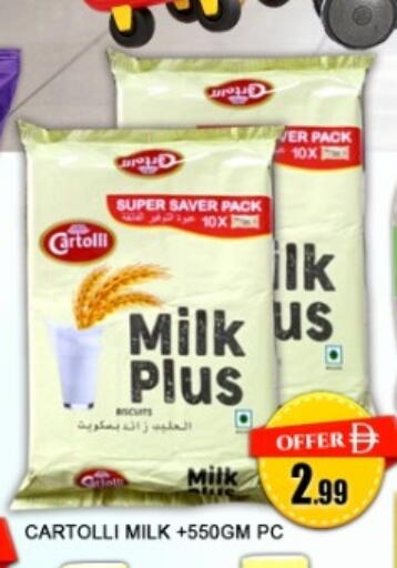 available at جرين جيفت متجر أقسام in الإمارات العربية المتحدة , الامارات - دبي
