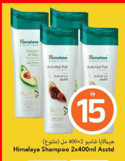 available at مارك & سيف in الإمارات العربية المتحدة , الامارات - الشارقة / عجمان