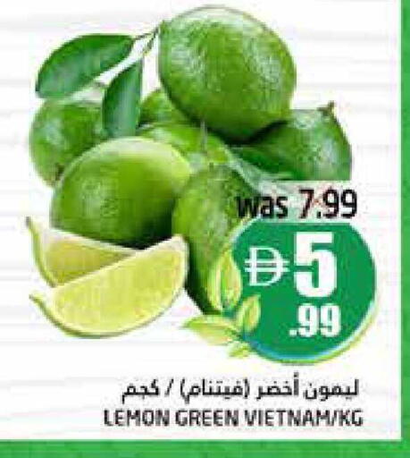 Lemon available at هايبر ماركت باسونز in الإمارات العربية المتحدة , الامارات - ٱلْفُجَيْرَة‎
