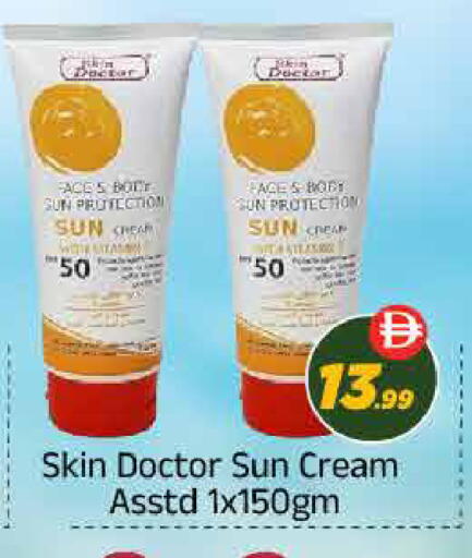available at ايكو مول & ايكو هايبرماركت in الإمارات العربية المتحدة , الامارات - ٱلْعَيْن‎