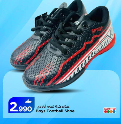 available at MARK & SAVE in Oman - Muscat