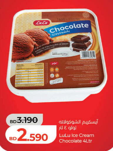 available at LuLu Hypermarket in Bahrain