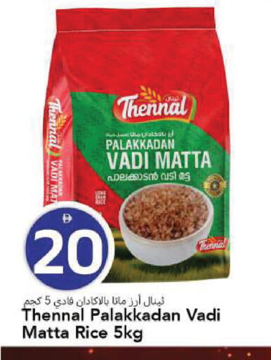 available at مارك & سيف in الإمارات العربية المتحدة , الامارات - الشارقة / عجمان
