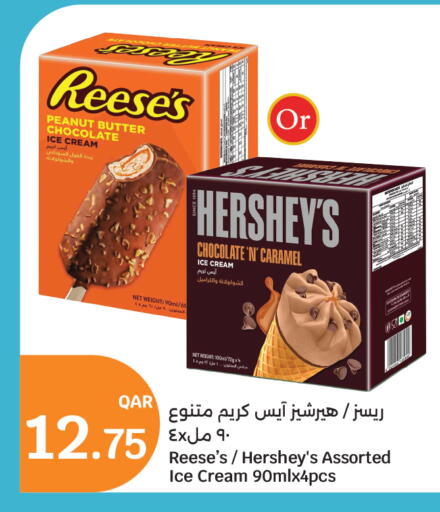 available at سيتي هايبرماركت in قطر - أم صلال