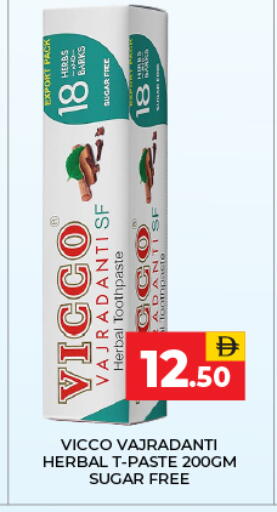 available at العديل سوبرماركت in الإمارات العربية المتحدة , الامارات - الشارقة / عجمان