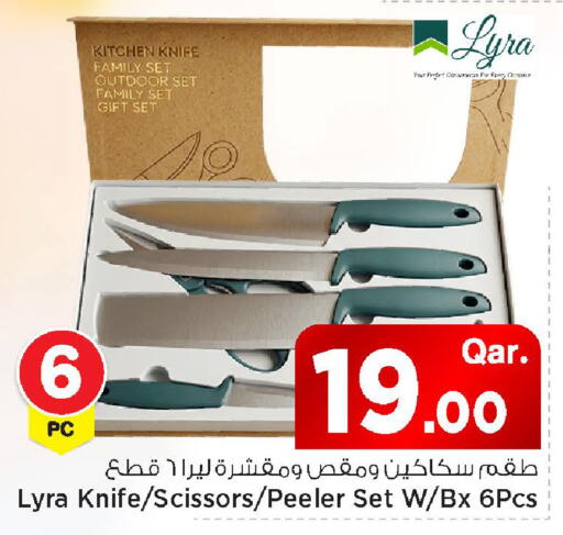 available at Mark & Save  in Qatar - Al Rayyan