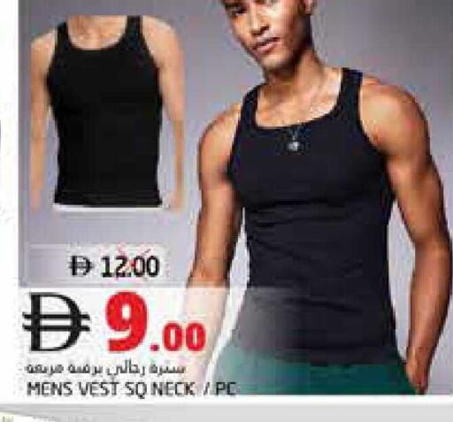 available at Pasons Hypermarket in UAE - Fujairah