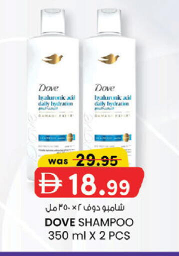 available at K M Trading  in UAE - Fujairah