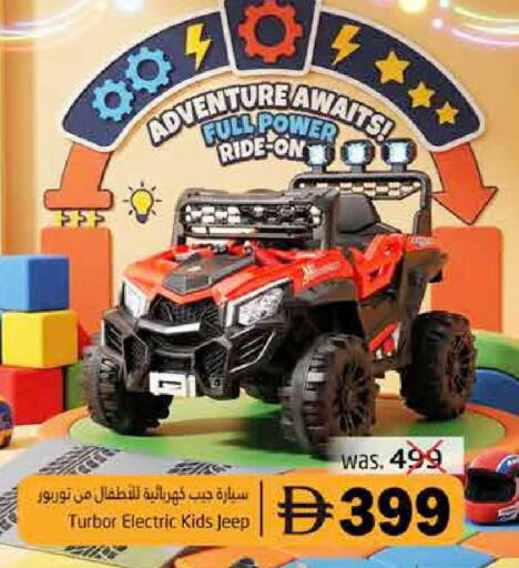 available at Pasons Hypermarket in UAE - Fujairah