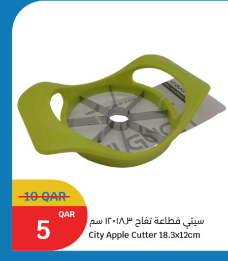 Apple available at سيتي هايبرماركت in قطر - أم صلال