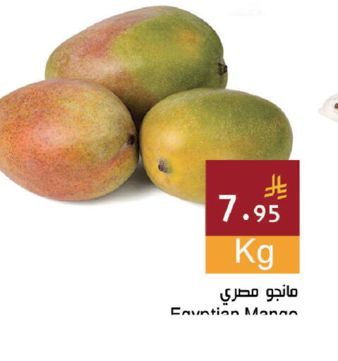 available at Hala Markets in KSA, Saudi Arabia, Saudi - Dammam
