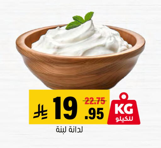 available at العامر للتسوق in مملكة العربية السعودية, السعودية, سعودية - الأحساء‎