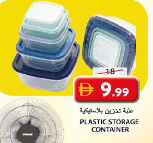available at جراند هايبر ماركت in الإمارات العربية المتحدة , الامارات - الشارقة / عجمان