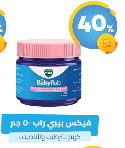 available at United Pharmacies in KSA, Saudi Arabia, Saudi - Dammam