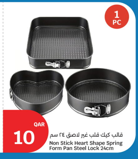 available at سيتي هايبرماركت in قطر - أم صلال