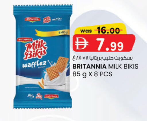 available at ك. الم. للتجارة in الإمارات العربية المتحدة , الامارات - دبي