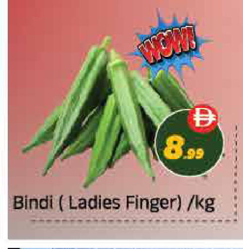 available at ايكو مول & ايكو هايبرماركت in الإمارات العربية المتحدة , الامارات - ٱلْعَيْن‎