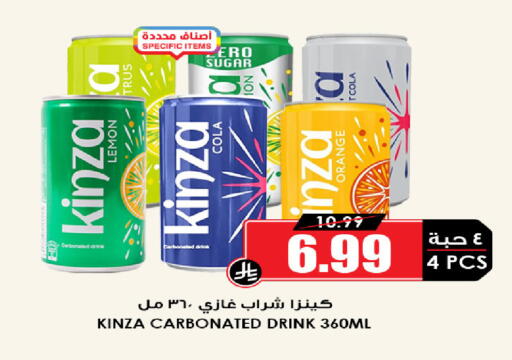Lemon Orange available at Prime Supermarket in KSA, Saudi Arabia, Saudi - Al Khobar