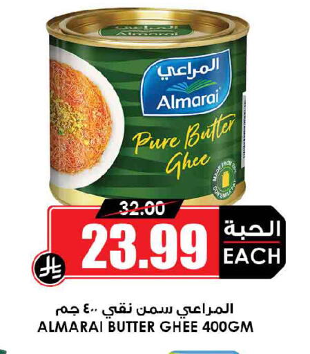 available at Prime Supermarket in KSA, Saudi Arabia, Saudi - Dammam
