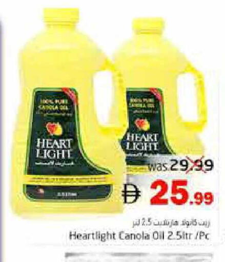 available at Pasons Hypermarket in UAE - Fujairah