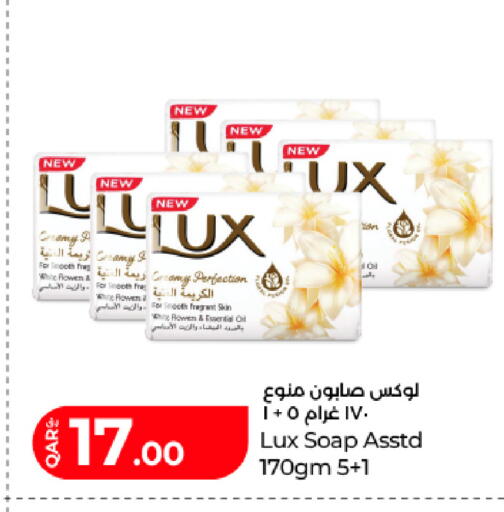 available at LuLu Hypermarket in Qatar - Al Rayyan