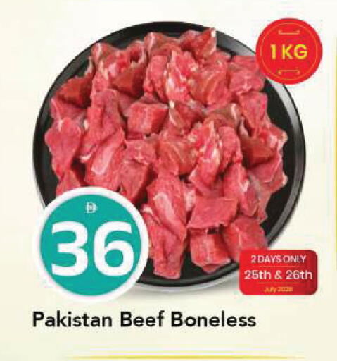available at مارك & سيف in الإمارات العربية المتحدة , الامارات - الشارقة / عجمان
