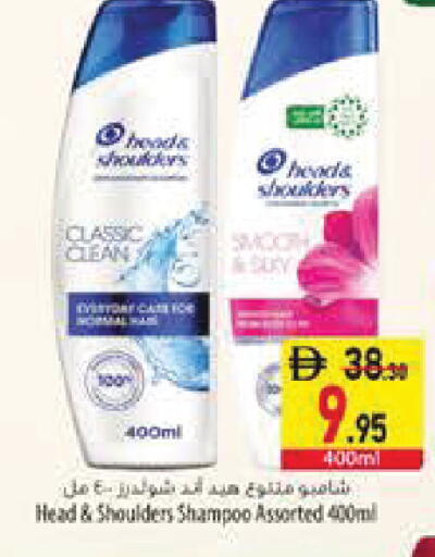 available at السفير ماركت in الإمارات العربية المتحدة , الامارات - رَأْس ٱلْخَيْمَة