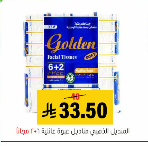 available at العامر للتسوق in مملكة العربية السعودية, السعودية, سعودية - الأحساء‎