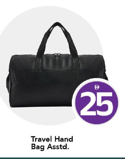 available at مارك & سيف in الإمارات العربية المتحدة , الامارات - الشارقة / عجمان