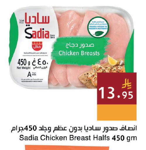 available at Hala Markets in KSA, Saudi Arabia, Saudi - Dammam