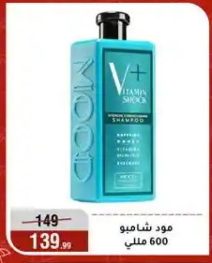 available at المرشدي in Egypt - القاهرة