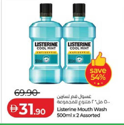 Mint available at لولو هايبرماركت in الإمارات العربية المتحدة , الامارات - ٱلْعَيْن‎