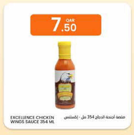 available at البلدي اليوم in قطر - الضعاين