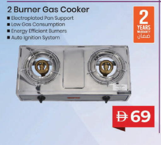 available at مارك & سيف in الإمارات العربية المتحدة , الامارات - الشارقة / عجمان