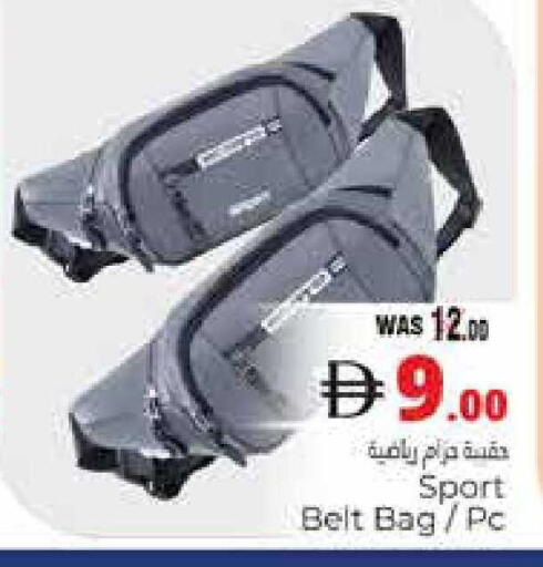 available at هايبر ماركت باسونز in الإمارات العربية المتحدة , الامارات - ٱلْعَيْن‎