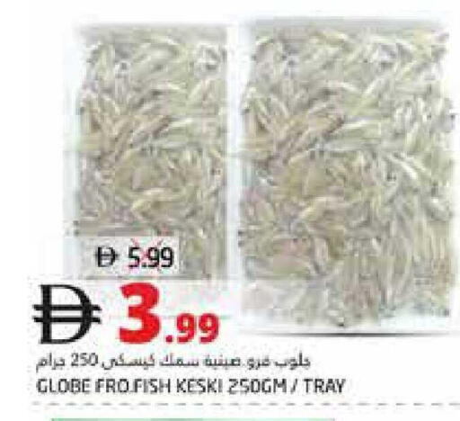 available at Pasons Hypermarket in UAE - Fujairah