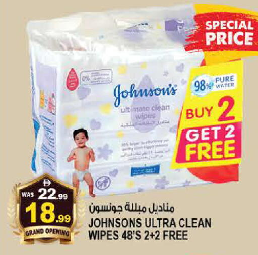 available at هاشم هايبرماركت in الإمارات العربية المتحدة , الامارات - الشارقة / عجمان