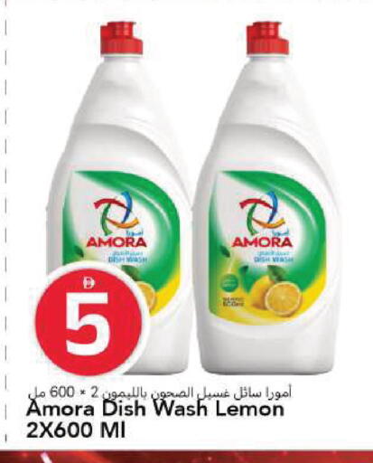 Lemon available at مارك & سيف in الإمارات العربية المتحدة , الامارات - الشارقة / عجمان