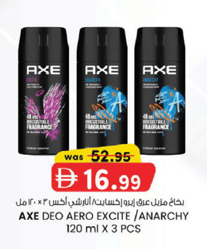 available at K M Trading  in UAE - Fujairah